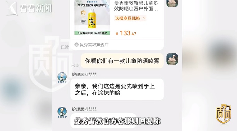 知名品牌被曝超标!很多家庭都买过 知名品牌被曝超标!很多家庭都买过