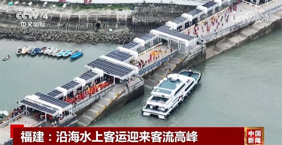 超2.8亿人次、1700万人次、16480班……多组数据见证“五一”假期出行热度