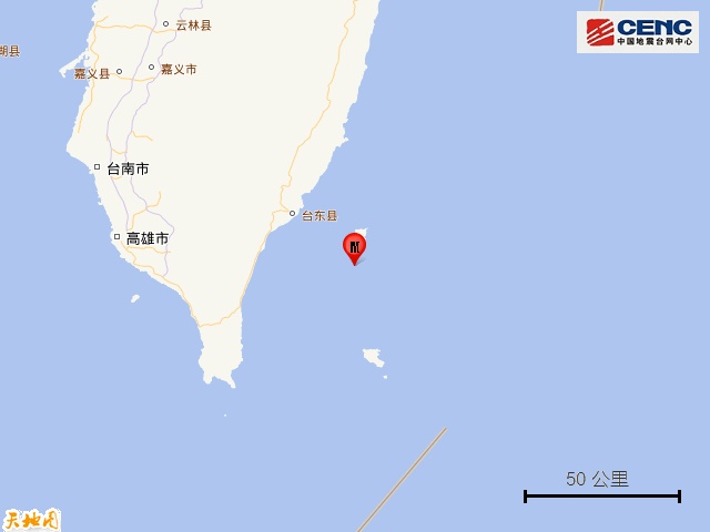 台湾台东县海域发生4.5级地震 台湾台东县海域发生4.5级地震