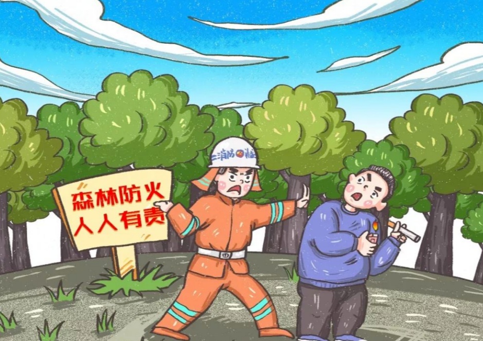 这份“五一”消防安全提示请收好！