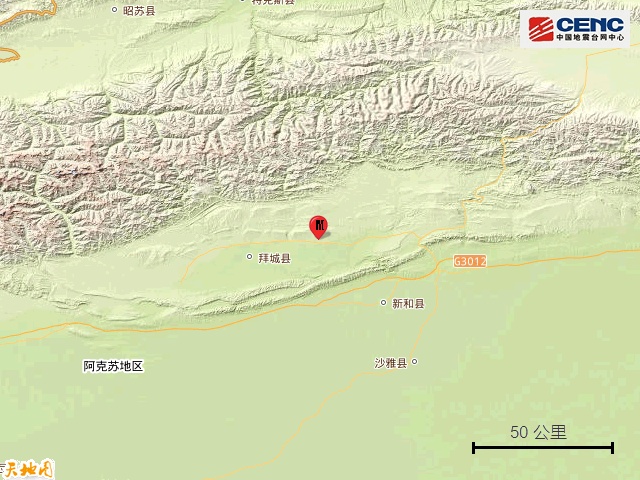 新疆阿克苏地区拜城县发生3.1级地震 新疆阿克苏地区拜城县发生3.1级地震