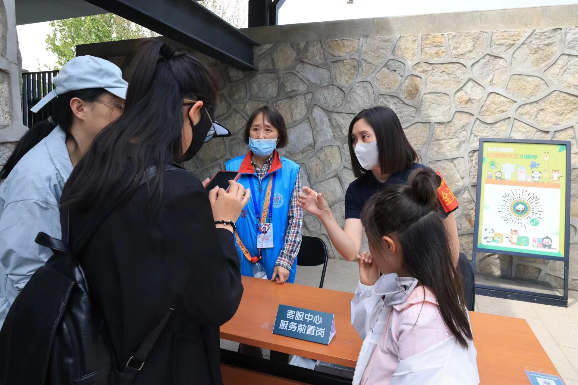 北京市属公园2日纳客超81.5万人次 这三家游客最多→ 北京市属公园2日纳客超81.5万人次 这三家游客最多→