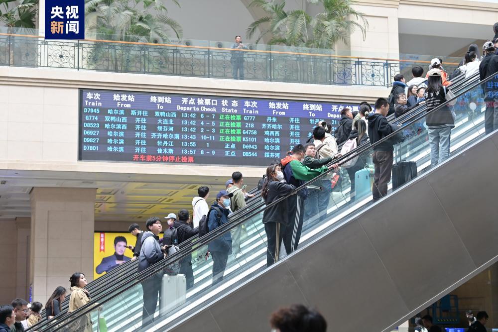 创历史新高！5月1日哈尔滨铁路发送旅客52.4万人次