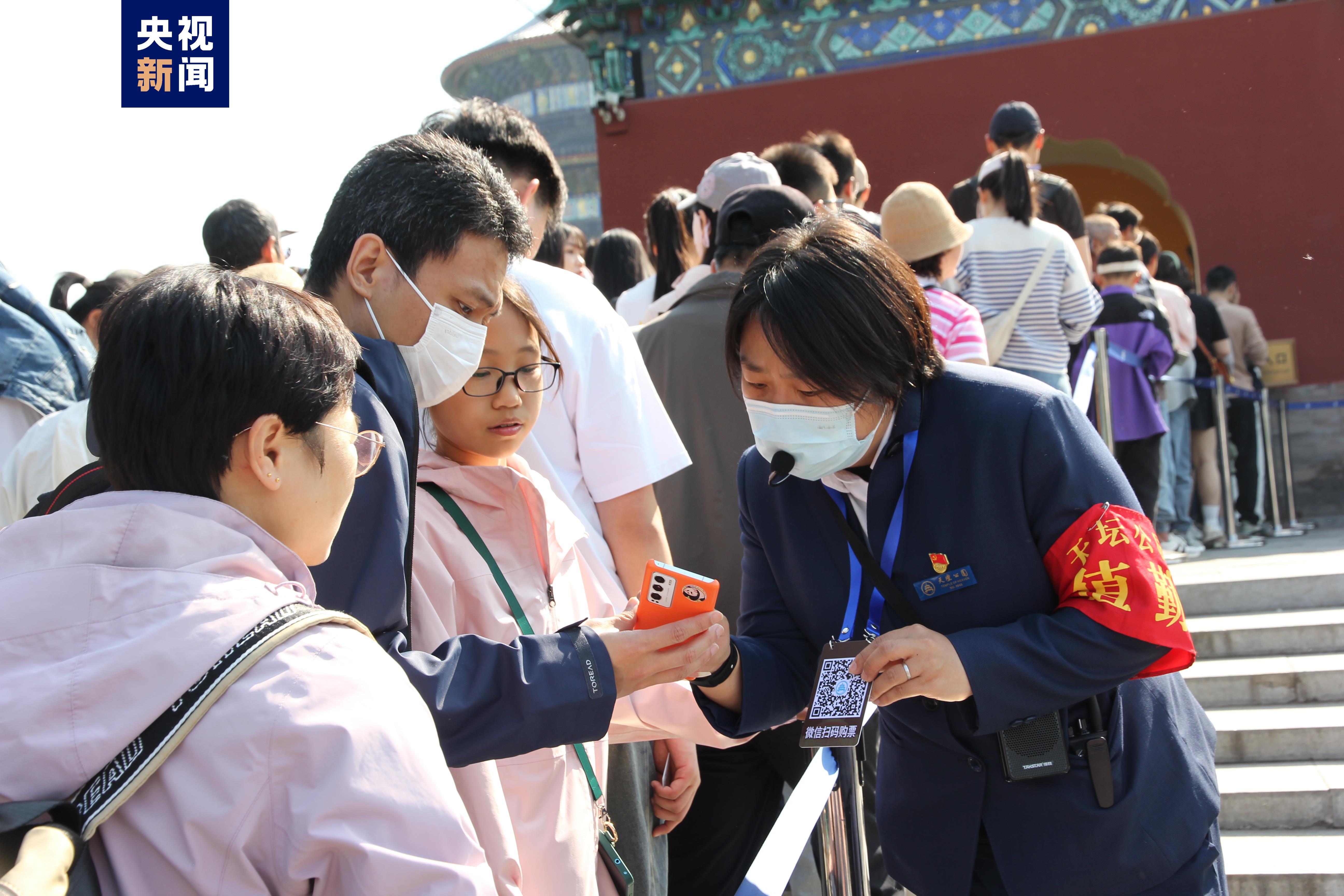 北京市属公园2日纳客超81.5万人次 这三家游客最多→ 北京市属公园2日纳客超81.5万人次 这三家游客最多→