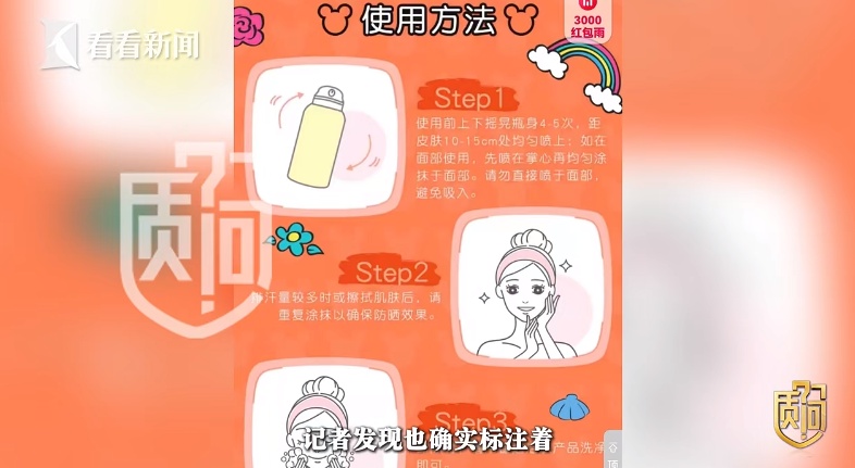 知名品牌被曝超标!很多家庭都买过 知名品牌被曝超标!很多家庭都买过