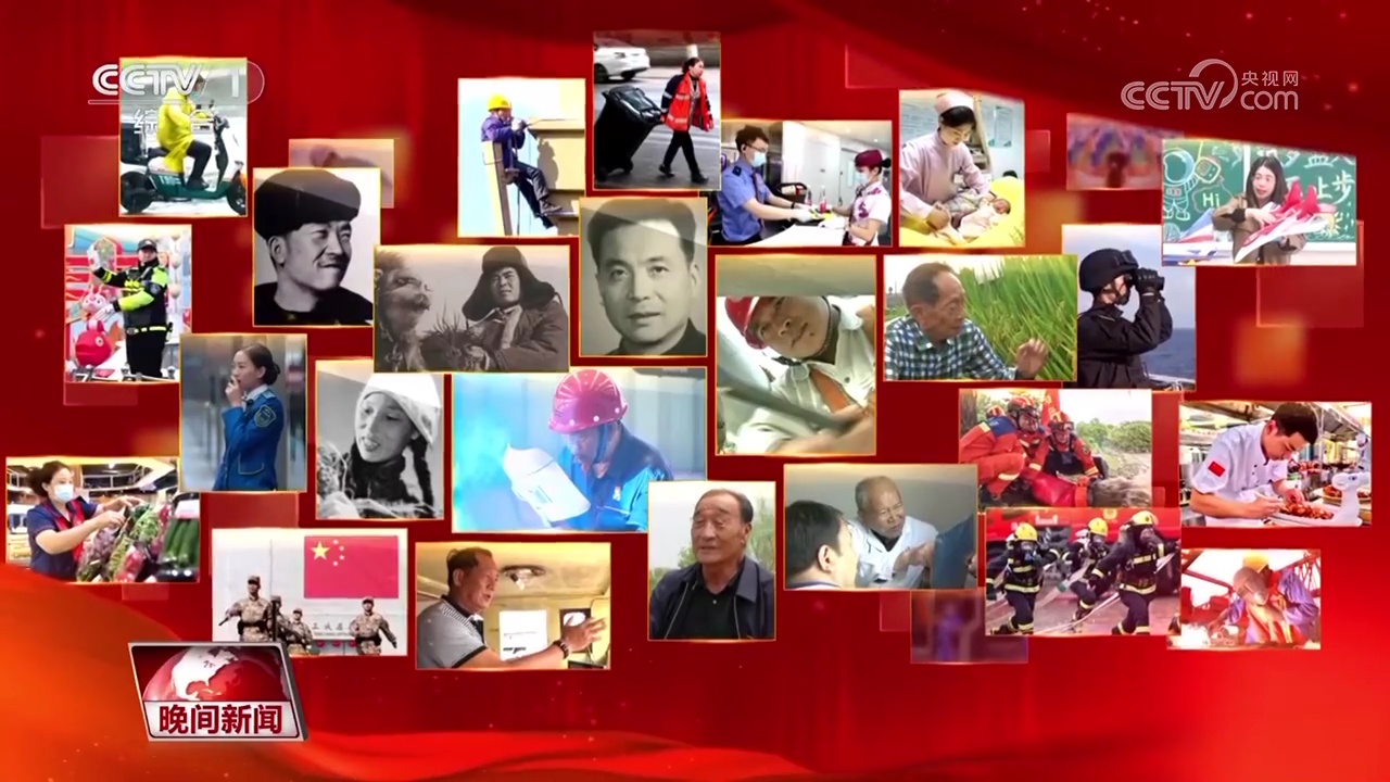 你们都很了不起！致敬劳模精神：祖国不会忘记