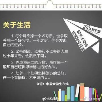 读研期间该懂的事!读研对一个人最大的改变 读研期间该懂的事!读研对一个人最大的改变