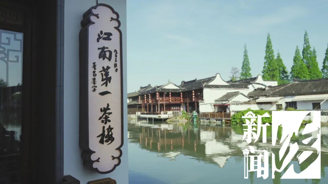 上海这家"江南第一"的店回来了！为啥选在凌晨3点重开业？