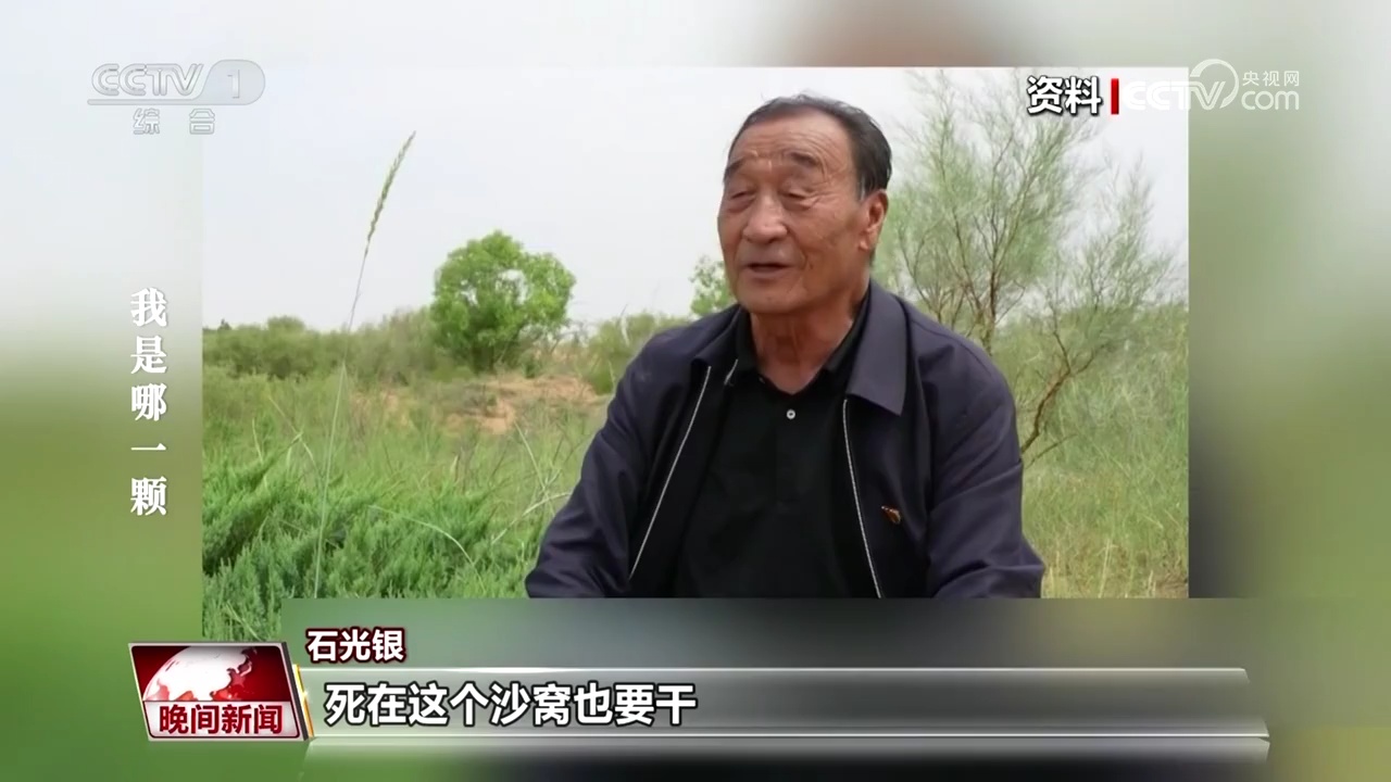 你们都很了不起！致敬劳模精神：祖国不会忘记