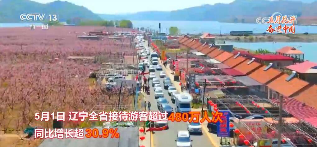 人流、物流、车流川流不息 “流动的中国”展现勃勃生机 人流、物流、车流川流不息 “流动的中国”展现勃勃生机