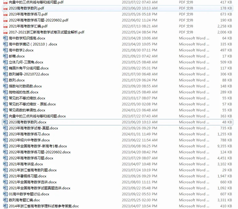 他的课，鸽子都不“放鸽子”！