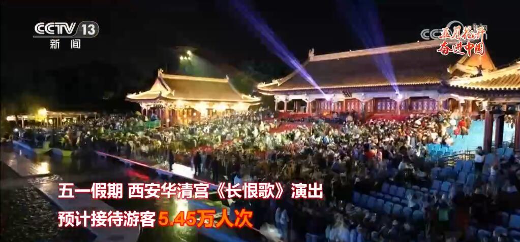 人流、物流、车流川流不息 “流动的中国”展现勃勃生机 人流、物流、车流川流不息 “流动的中国”展现勃勃生机