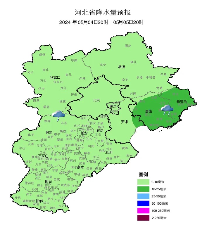 小雨+中雨!雨水降温将上线,河北未来三天…… 小雨+中雨!雨水降温将上线,河北未来三天……