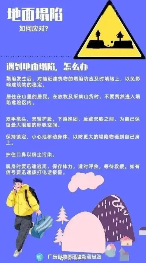 广州“五一”假期暴雨返场!交通安全出行提示 广州“五一”假期暴雨返场!交通安全出行提示