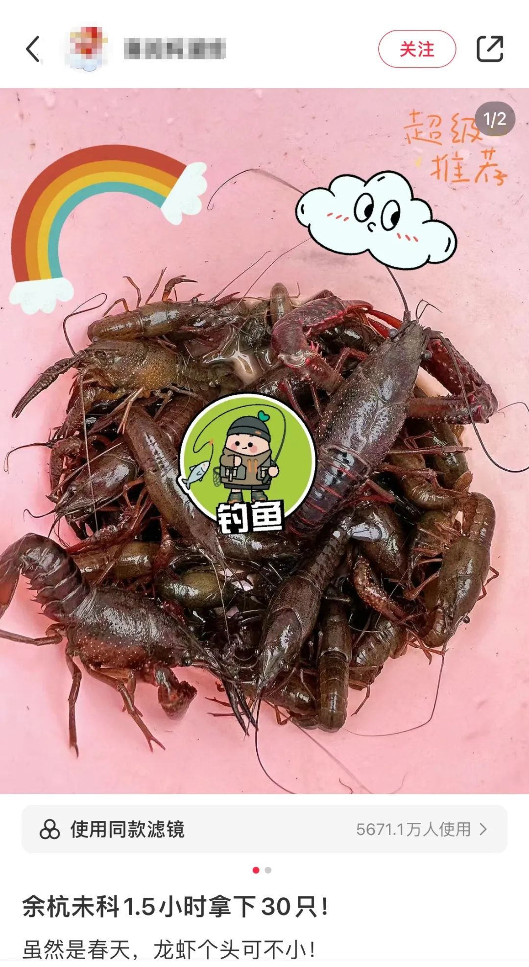 “一个半小时拿下30只”!杭州这事火了!更厉害的是... “一个半小时拿下30只”!杭州这事火了!更厉害的是...