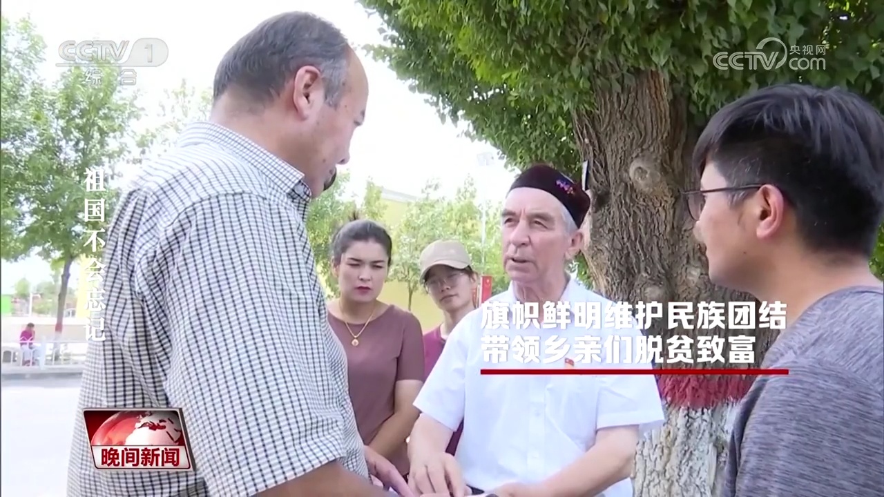 你们都很了不起！致敬劳模精神：祖国不会忘记