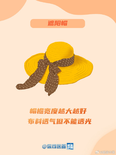 不想涂防晒霜，还能怎样有效防晒？