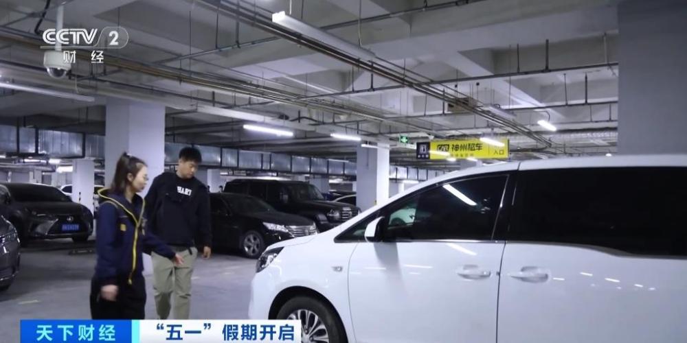 “五一”假期租车业务火爆 新能源车型成“90后”自驾游新宠 “五一”假期租车业务火爆 新能源车型成“90后”自驾游新宠