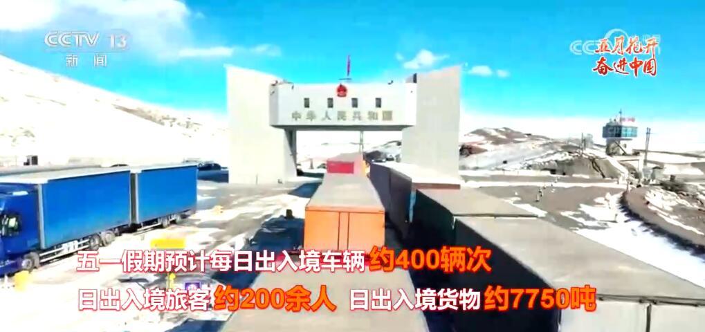 人流、物流、车流川流不息 “流动的中国”展现勃勃生机 人流、物流、车流川流不息 “流动的中国”展现勃勃生机