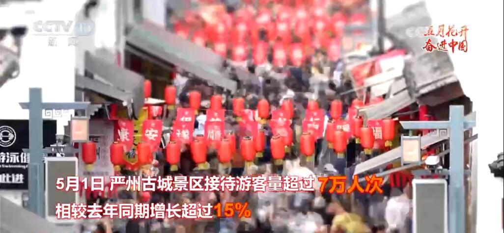 人流、物流、车流川流不息 “流动的中国”展现勃勃生机 人流、物流、车流川流不息 “流动的中国”展现勃勃生机