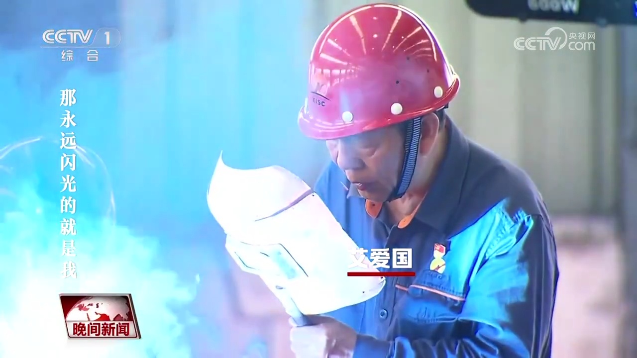 你们都很了不起！致敬劳模精神：祖国不会忘记