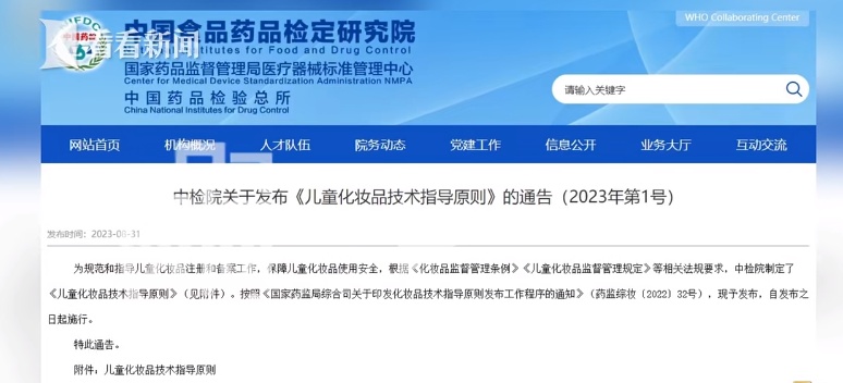 知名品牌被曝超标!很多家庭都买过 知名品牌被曝超标!很多家庭都买过