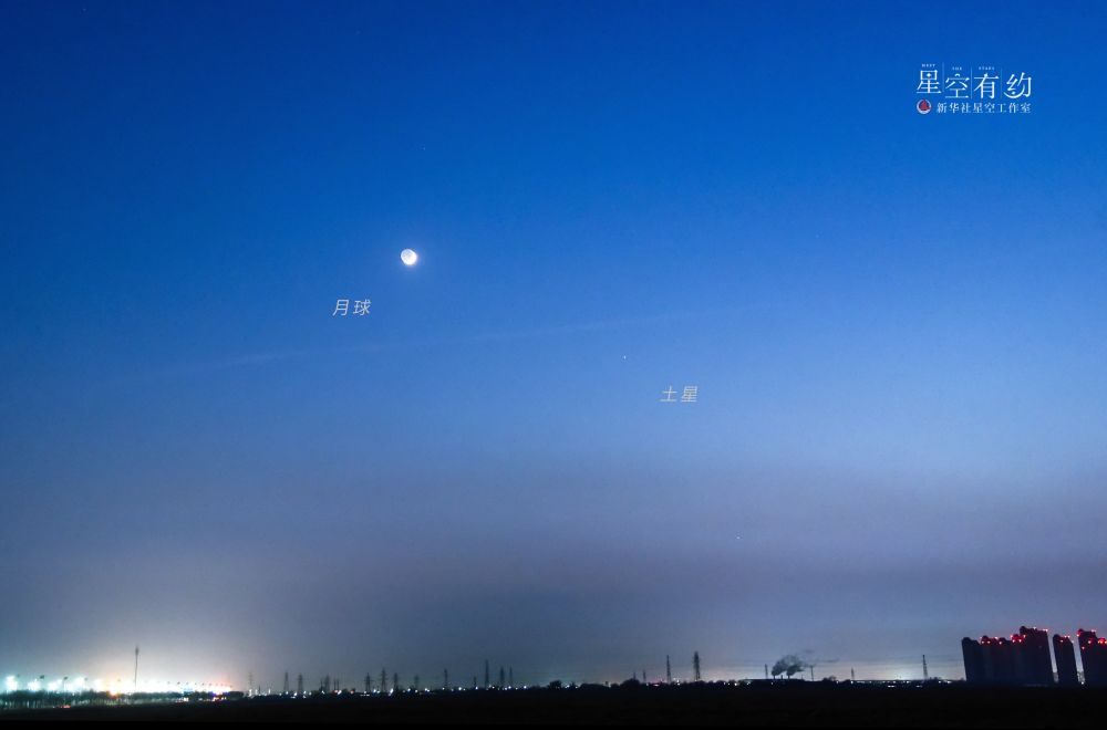 “指环王”将与“月姑娘”共舞啦