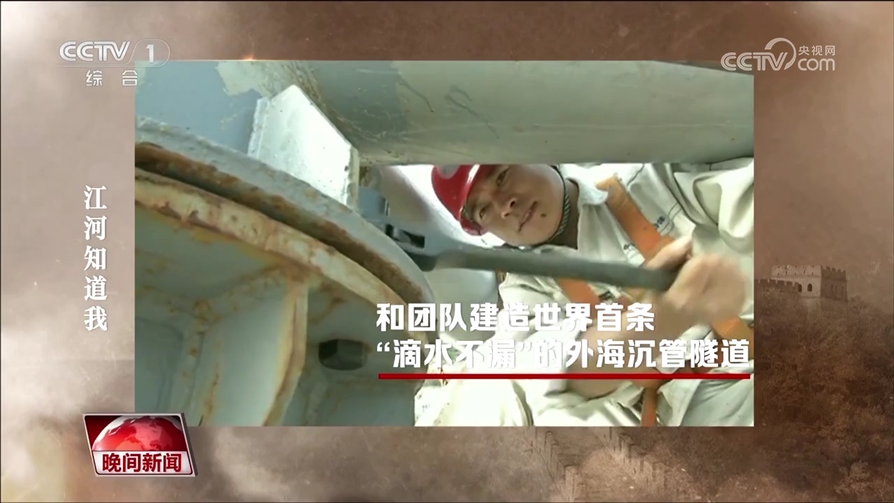 你们都很了不起！致敬劳模精神：祖国不会忘记