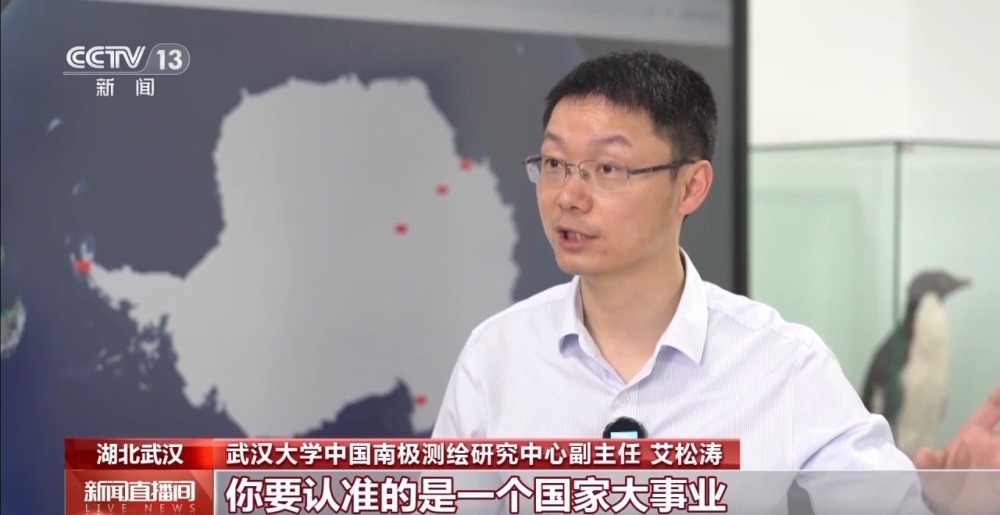 在极地科考是种怎样的体验？这个团队接力探索40年