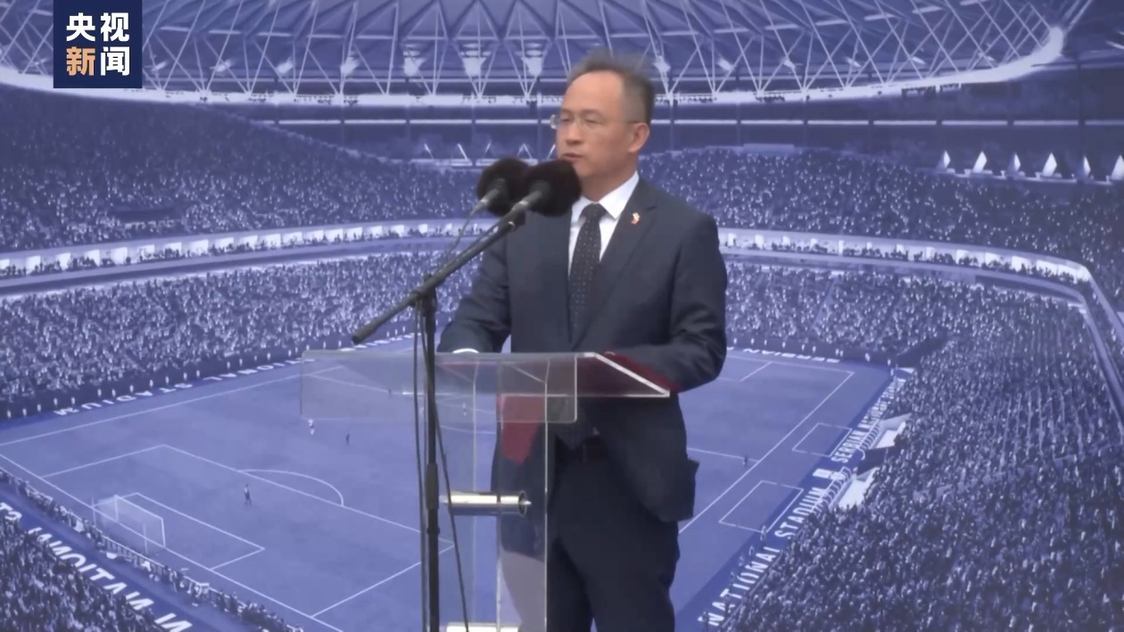 武契奇：期待与中国朋友一道完成这项伟大的工程