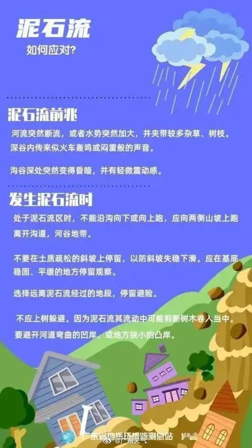 广州“五一”假期暴雨返场!交通安全出行提示 广州“五一”假期暴雨返场!交通安全出行提示