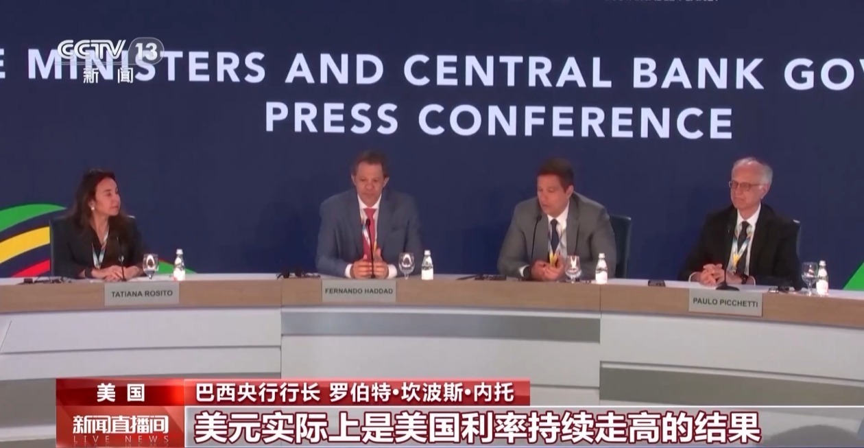 美联储降息再推迟 美元霸权如何影响全球经济？专家分析