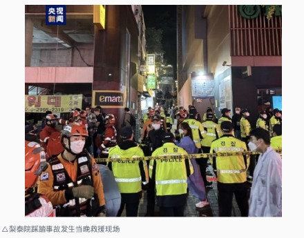 韩国国会表决通过梨泰院特别法