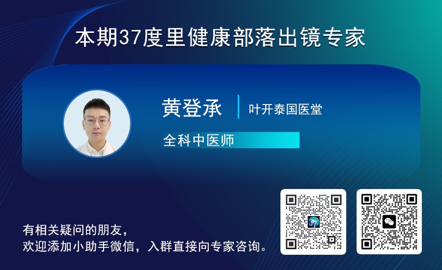身体湿气重的表现有哪些？如何巧妙祛湿？这篇文章太实用了→