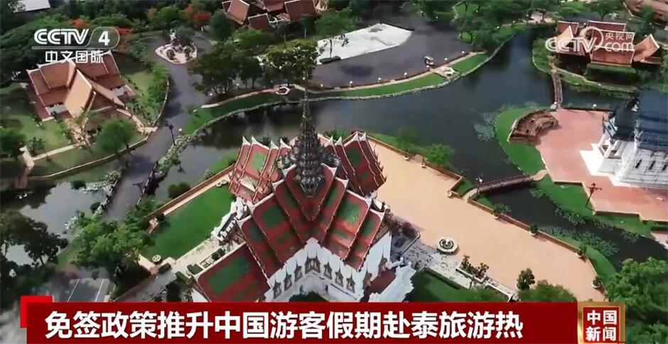 透过数据看“实力+实绩” 免签政策助推跨境游热度升温