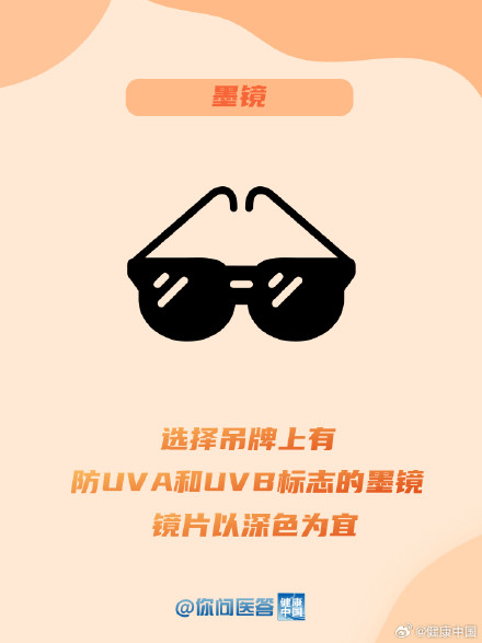 不想涂防晒霜，还能怎样有效防晒？