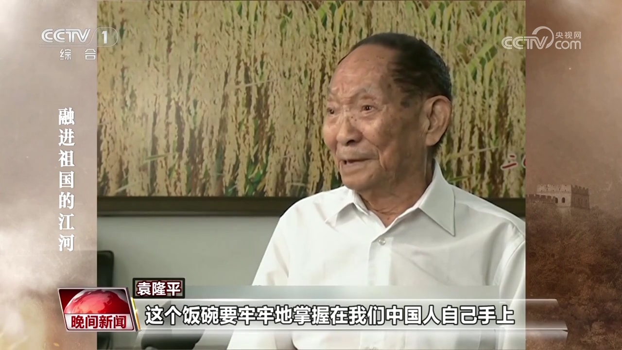 你们都很了不起！致敬劳模精神：祖国不会忘记