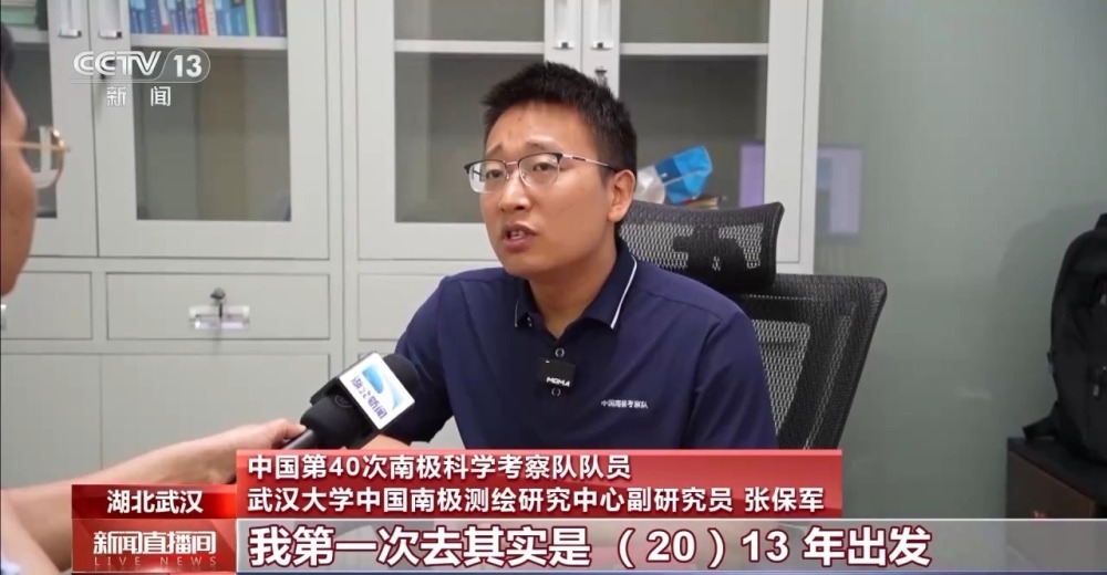 在极地科考是种怎样的体验？这个团队接力探索40年