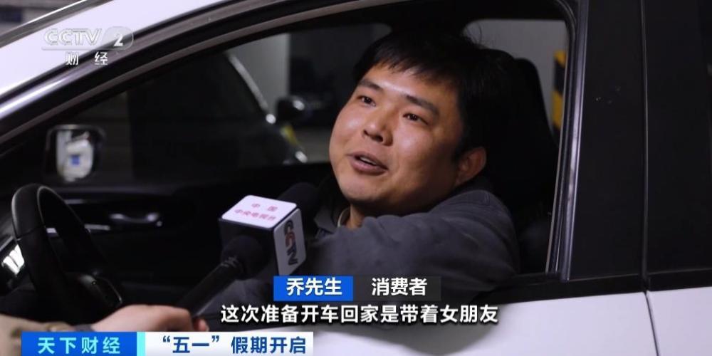 “五一”假期租车业务火爆 新能源车型成“90后”自驾游新宠 “五一”假期租车业务火爆 新能源车型成“90后”自驾游新宠