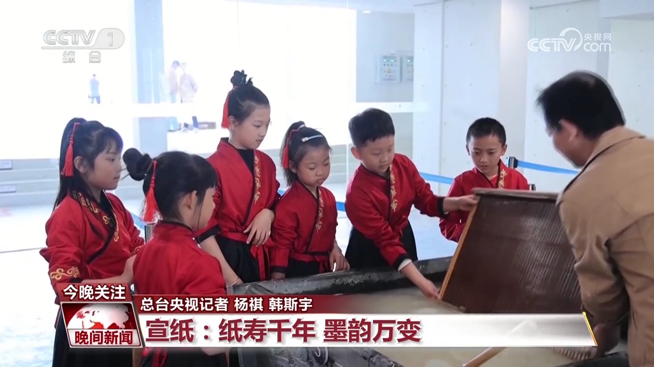 古籍中蕴含千年“绝活儿”，特制宣纸让传统瑰宝“向新而行”