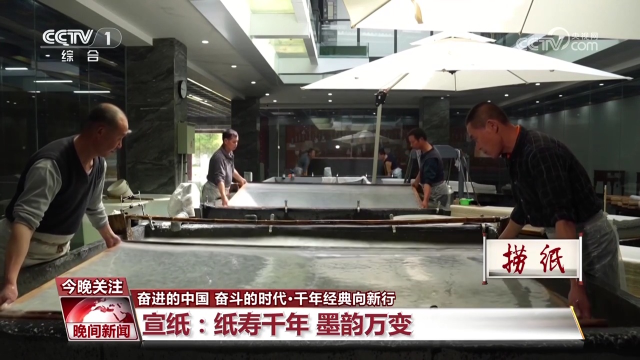 古籍中蕴含千年“绝活儿”，特制宣纸让传统瑰宝“向新而行”