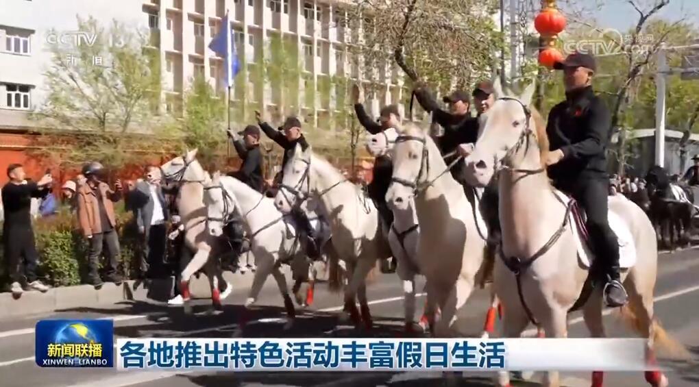 文旅热潮传递经济强劲“脉动” 假日里的中国活力满满