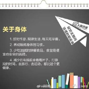 读研期间该懂的事!读研对一个人最大的改变 读研期间该懂的事!读研对一个人最大的改变