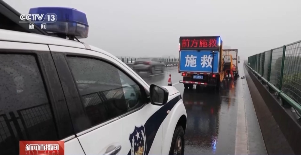 高速上遇事故如何确定准确位置？交警支招