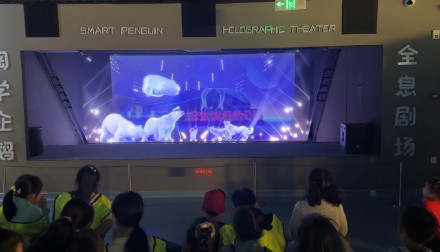 科技助力,解锁“五一”旅游新方式 科技助力,解锁“五一”旅游新方式