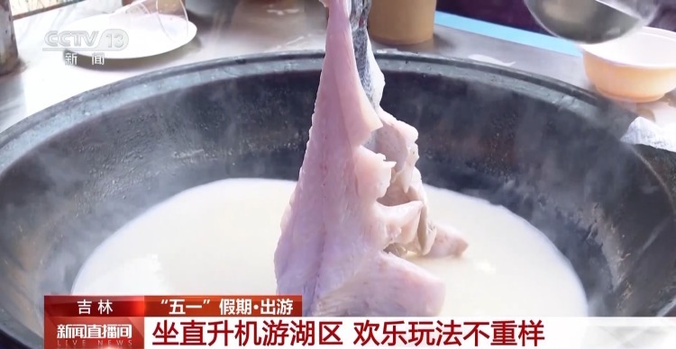 游秦长城、坐直升机游湖、市内滑雪……花式过假期 玩法不重样