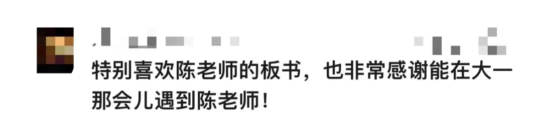 他的课，鸽子都不“放鸽子”！