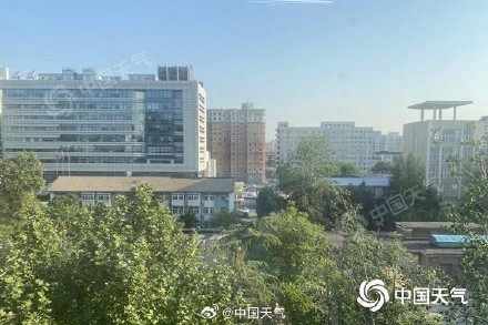 今明天北京阳光在线最高温28℃ 昼夜温差较大早晚时段需添衣 今明天北京阳光在线最高温28℃ 昼夜温差较大早晚时段需添衣
