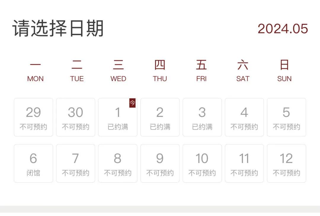 门票售罄，预约已满！多地景区最新提醒……