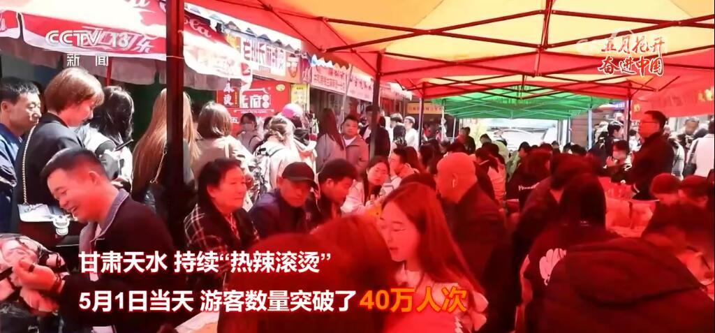 人流、物流、车流川流不息 “流动的中国”展现勃勃生机 人流、物流、车流川流不息 “流动的中国”展现勃勃生机